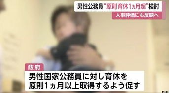 男子请育儿假陪幼女看病被开除