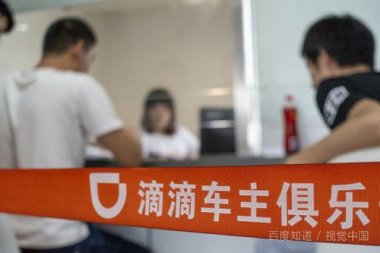 多人下班兼职骑手：4小时收入60元