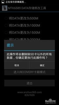 华为手机虚拟空间怎么弄