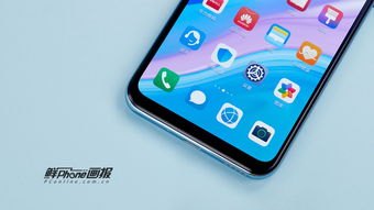 华为手机怎么样不伤眼睛