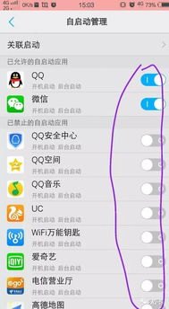 华为手机运行卡怎么搞 华为手机运行卡怎么搞