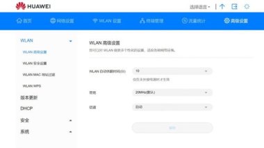 华为手机插物联卡怎么用