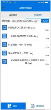 华为手机三包怎么计算的