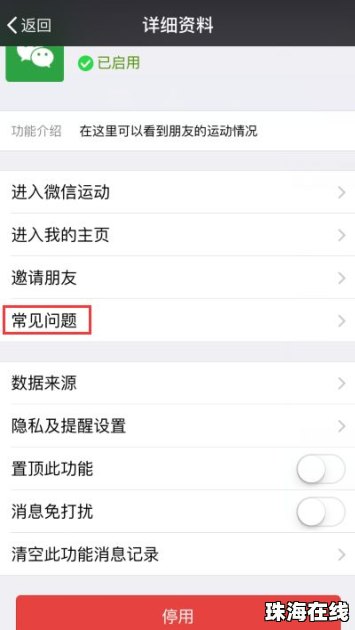 华为手机三包怎么计算的