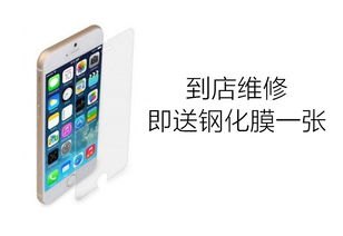 怎么查华为修没修过手机