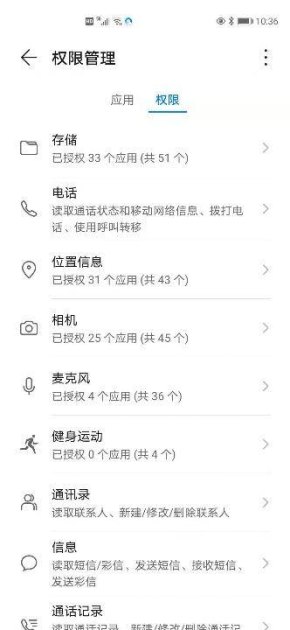 华为手机界面怎么最小化