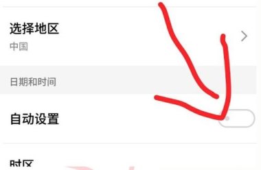 华为手机时钟错了怎么改 华为手机时钟错了怎么改