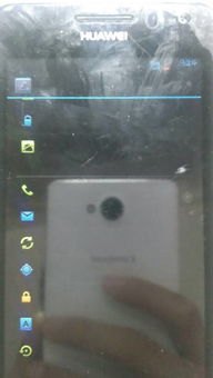 华为手机摔成c字怎么办