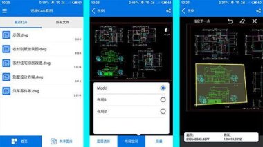 华为手机截屏不满怎么办 华为手机截屏不满怎么办