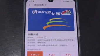 华为钱包怎么交手机费的
