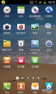 华为手机桌面锁屏怎么改