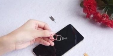 华为手机插3张卡怎么用 华为手机插3张卡怎么用