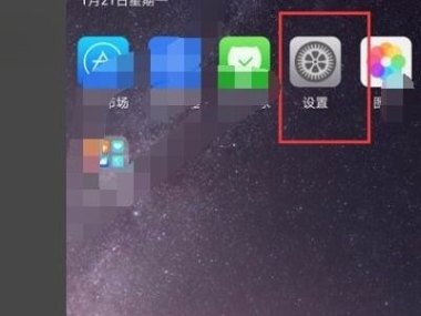 华为手机有横屏怎么办