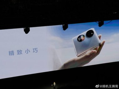 华为手机内屏怎么看正版