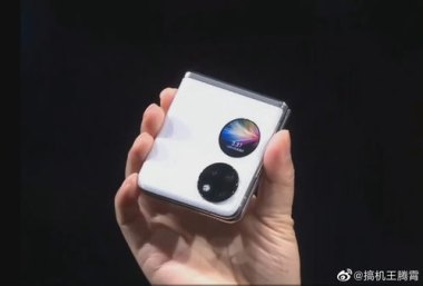 华为手机内屏怎么看正版