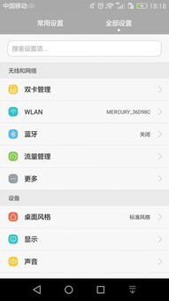 华为手机弹窗多怎么办啊