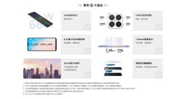 怎么做华为手机体验员 怎么做华为手机体验员
