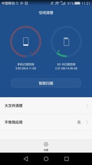 华为6a手机怎么放卡