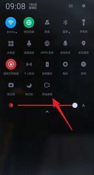 华为手机怎么看抖音号
