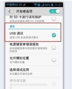 华为手机反应时长怎么调