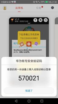 华为手机编号怎么搞的啊 华为手机编号怎么搞的啊