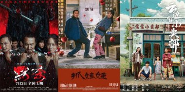 暑期档票房破百亿《南京照相馆》领跑