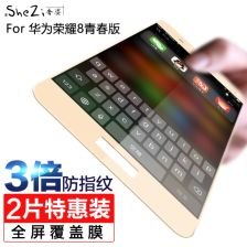 华为摔不烂手机膜怎么贴