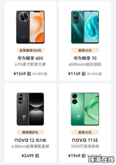 华为怎么降回稳定版手机
