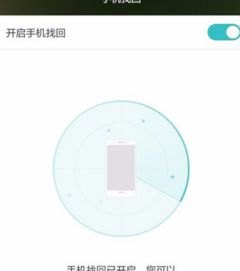 华为手机烫又卡怎么回事