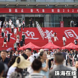 一起来北京大学开学报到