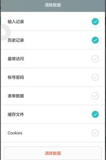 怎么删华为手机网络图片