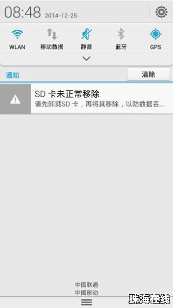 华为云手机怎么换内存卡 华为云手机怎么换内存卡