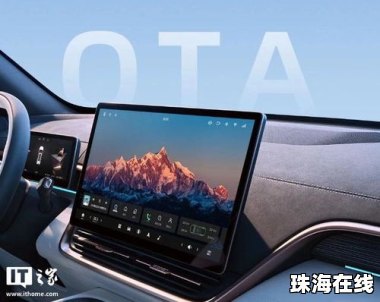华为手机怎么一键锁车门