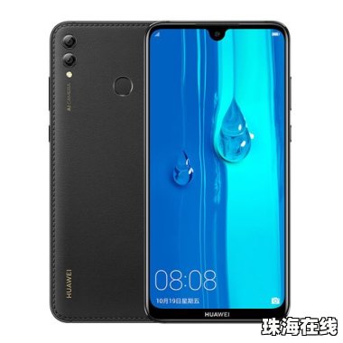 华为畅享手机怎么用u盘