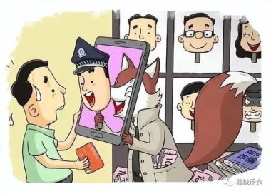 这些诈骗套路专盯你的钱