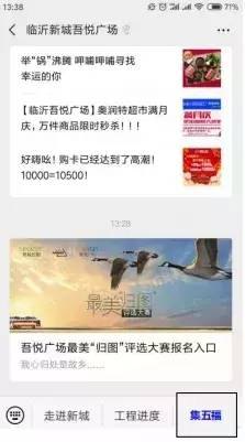 华为手机五福怎么不好集
