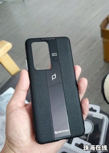 华为手机后壳怎么样的