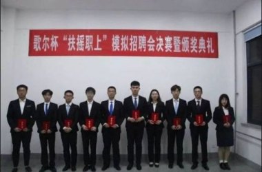 胖东来招保安要求本科 人社部门回应