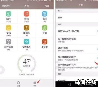 华为手机内存少怎么弄好 华为手机内存少怎么弄好