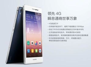 华为手机双卡使用怎么样