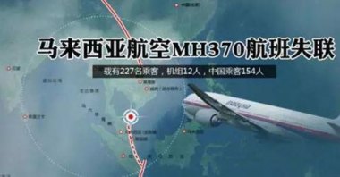因制裁俄飞机在美加油只能支付现金