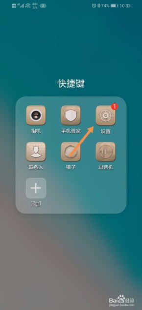 华为怎么导电话到新手机