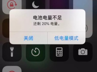 手机电量低怎么回事华为