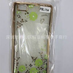 手机壳奶油款华为怎么样