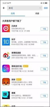 华为手机怎么做换脸视频