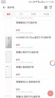 怎么在华为商城卖手机卡 怎么在华为商城卖手机卡