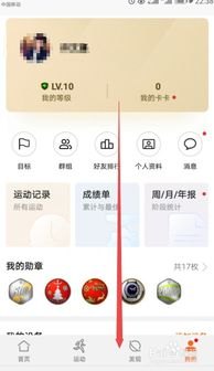 华为手机心率上限怎么办