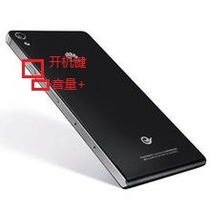 华为手机屏锁死了怎么办