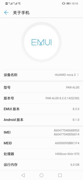 华为手机3i怎么锁屏