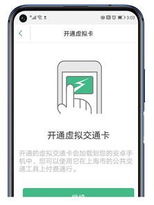 华为手机开软件卡怎么办